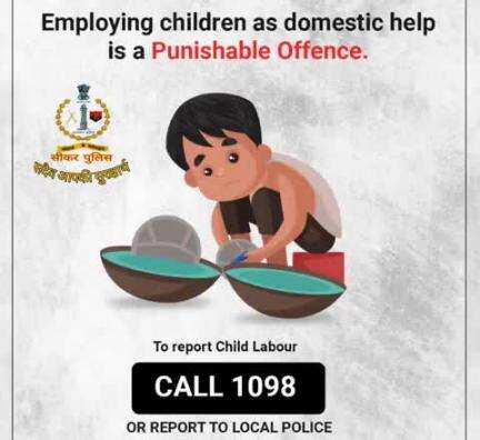 #सीकर
Beware of scammers
डायल करे 1930
#cyberAwareness 
#TeamSikarPolice
