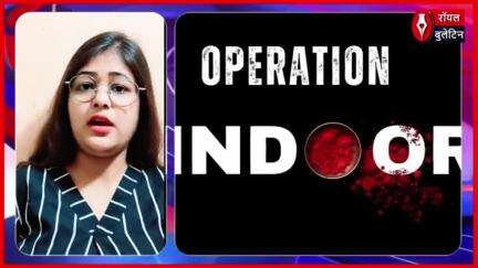 ऑपरेशन सिंदूर से दहशत में पाकिस्तान वायुसेना का राफेल हमला  ये बोले एक्सपर्ट
#OprationSindoor #PahalgamTerrorAttack #indiavspakistan #indiapakistan