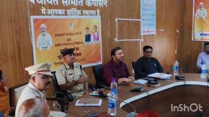 कपासन: कपासन उपखंड प्रशासन ने पंचायत समिति सभागार में ब्लैकआउट, आपदा प्रबंधन व मॉकड्रिल को लेकर किया बैठक का आयोजन