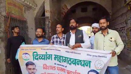 उन्नाव: क्लेक्टरगंज फाटक पर कांग्रेस विकलांग प्रकोष्ठ के प्रदेश महासचिव एवं प्रवक्ता ने की प्रेस वार्ता