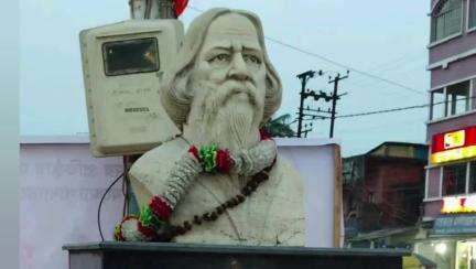গাজোল: আগামীতে রয়েছে রবীন্দ্রজয়ন্তী সেই উপলক্ষে  গাজোল পরিবেশ রক্ষা সমিতির পক্ষ থেকে আবেক্ষ মূর্তি মেরামত করা হয়