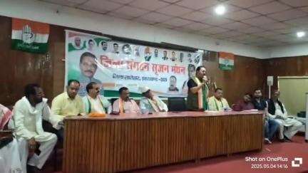बेतला में संगठन सृजन कार्यक्रम में पूर्व राज्यसभा सांसद धीरज प्रसाद साहू ने दिए दिशानिर्देश! #betla #latehar #congress