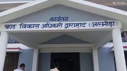 द्वाराहाट: ग्राम प्रशासकों ने खंड विकास अधिकारी को दिया ज्ञापन, विकास कार्यों के भुगतान को लेकर दिया धरना