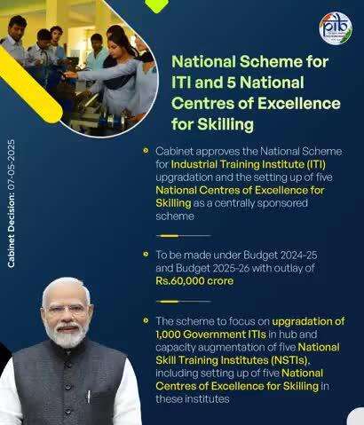 Cabinet approves National Scheme for Industrial Training Institute (ITI) Upgradation and Setting up of Five National Centres of Excellence for Skilling

#CabinetDecisions