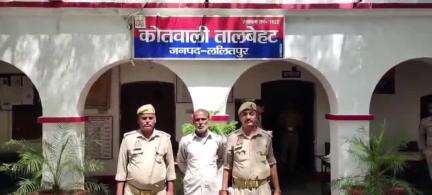 तालबेहट: तालबेहट कोतवाली पुलिस ने हत्या के अभियोग में वांछित अभियुक्त को किया गिरफ्तार, न्यायालय के समक्ष पेश कर भेजा जेल