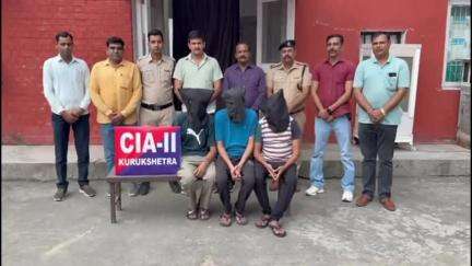 थानेसर: गाँव मोहनपुर में शराब के ठेके पर लूट के 3 आरोपी गिरफ्तार, लूटी गई शराब बरामद, आरोपियों पर पहले भी कई मामले दर्ज