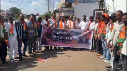 ಬಸವಕಲ್ಯಾಣ: ಆಪರೇಷನ್ ಸಿಂಧೂರ ಮೂಲಕ ಪಾಕ್'ಗೆ ತಕ್ಕ ಪಠ ಕಲಿಸಿದ ಭಾರತ; ನಗರದಲ್ಲಿ ಬಿಜೆಪಿಯಿಂದ ಸಂಭ್ರಮಾಚರಣೆ