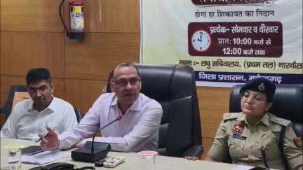 नारनौल: महेंद्रगढ़ में आज मॉक ड्रिल, जिला उपायुक्त डॉ. विवेक भारती ने दी जानकारी