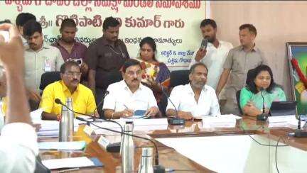 భీమవరం: కలెక్టరేట్లో జిల్లా అభివృద్ధిపై ఇంచార్జ్ మంత్రి గొట్టిపాటి నేతృత్వంలో అధికారులు, ప్రజాప్రతినిధులతో సమీక్ష సమావేశం