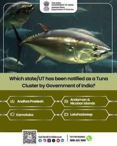 Which state/UT has been notified as a Tuna Cluster by Government of India?
Andhra Pradesh
Andaman & Nicobar Islands
Karnataka
Lakshadweep