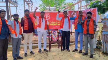 భూపాలపల్లి: జిల్లా కేంద్రంలోని సిఐటియు కార్యాలయంలో ఎలక్ట్రిసిటీ ఎంప్లాయిస్ యూనియన్ రాష్ట్ర  ప్రధాన కార్యదర్శి కిరణ్ వర్ధంతి వేడుక
