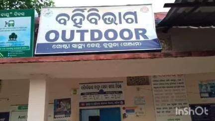 ପୋଲସରା: ଗୌଡ଼ିଆବୋରଦା  ଗ୍ରାମରେ ପୋଖରିରେ ବୁଡି ନାବାଳକ ମୁତ୍ଯୁ ଅଭିଯୋଗ l