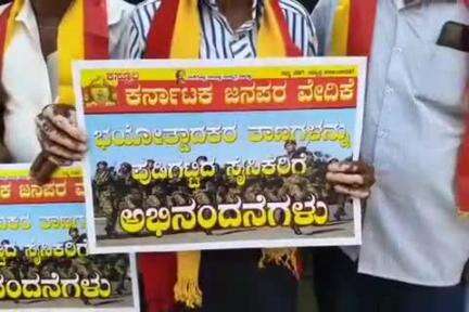 ಚನ್ನಪಟ್ಟಣ: ಪಟ್ಟಣದಲ್ಲಿ 'ಆಪರೇಷನ್ ಸಿಂಧೂರ್' ಕಾರ್ಯಾಚರಣೆ ಹಿನ್ನೆಲೆ ಸಂಭ್ರಮಾಚರಣೆ
