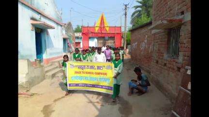 बलियापुर: वीरसिंहपुर बलियापुर में रूआर कार्यक्रम के तहत पोषक क्षेत्र में प्रभात फेरी निकाली गई