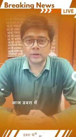डबरा एस डी एम श्री चौधरी ने डबरा बासियों से मार्क ड्रिल एवं ब्लैकआउट पब्लिक डिफेंस प्रक्रिया को सफल बनाने की अपील की
