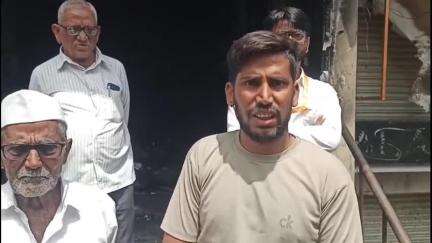 धुळे: वीज कंपनीच्या गलथानपणामुळे आमच्या दुकानांना लागली आग; जुनाआग्रारोड आगप्रकरणात बडगुजर बंधूंचा आरोप