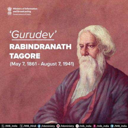 Remembering the 'Bard of Bengal', Rabindranath Tagore, on his birth anniversary.