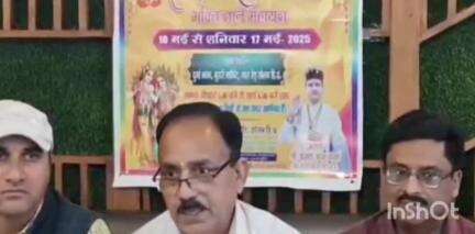 सोलन: सोलन में नरहरि सेवा समिति द्वारा भव्य श्रीमद्भागवत सप्ताह 10 मई से होगा प्रारंभ, ध्वज यात्रा बनेगी आकर्षण का केंद्र