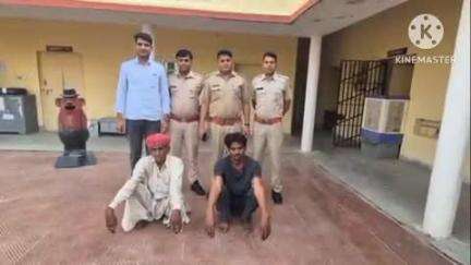 नावां: पत्नी की हत्या प्रकरण में नावाँ पुलिस ने आरोपी पति और उसके ताऊ को किया गिरफ्तार, देवर-भाभी के अवैध संबंध के कारण हत्या