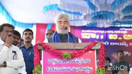 వికారాబాద్: అంబేద్కర్ ఒక చరిత్ర కాదు నేటి వాస్తవానికి ప్రతీక : స్పీకర్ గడ్డం ప్రసాద్ కుమార్