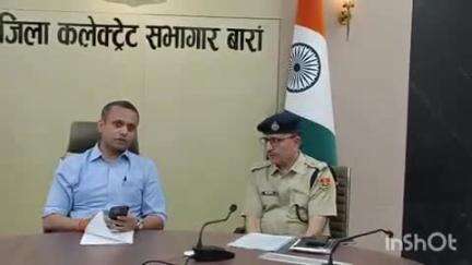 अटरू: अटरू समेत बाराँ जिले में आज रात को हुआ ब्लैक आउट