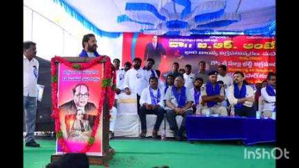 వికారాబాద్: బాబా సాహెబ్ ఆశయాలు కొనసాగించడమే ఆ మహనీయునికి ఇచ్చే ఘనమైన నివాళి: మాజీ వికారాబాద్ ఎమ్మెల్యే ఆనంద్