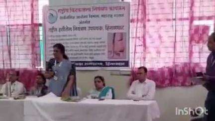 हिंगणघाट: उपजिल्हा रुग्णालयात हत्तीरोग रुग्णांना मार्गदर्शन करून करण्यात आले व्यवस्थापन साहित्याच्या कीटचे वितरण
