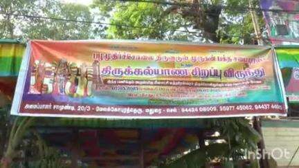 மதுரை தெற்கு: மீனாட்சி திருக்கல்யாண விருந்து- சிம்மக்கல்லில் தயாராகும் 1,30,000 பேருக்கான பிரம்மாண்ட திருக்கல்யாண விருந்து