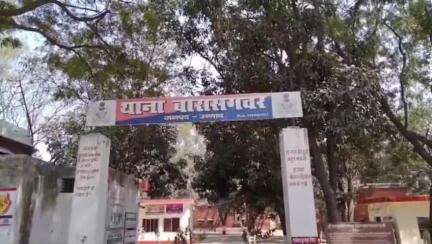 बीघापुर: बेलहा दयालगंज में संचालित स्कूल के प्रबंधक ने मान्यता के लिए गलत प्रपत्र लगाए, ABSA ने पुलिस से की शिकायत