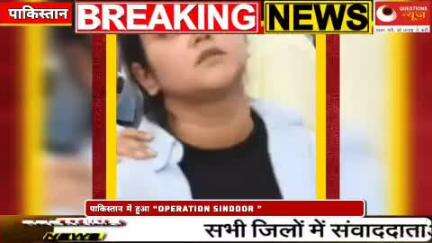 आज फिर से बदला ऑपरेशन सिंदूर 2 की तैयारी आज#news#pakistan#vivwes#jk#latestnews#mp#uk#sindurtwo#bjp
