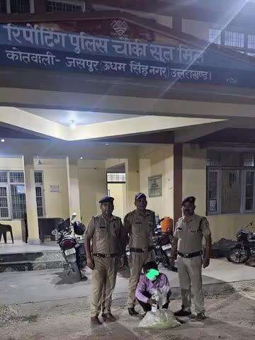 जसपुर: कोतवाली पुलिस ने बहादुरपुर रोड से एक आरोपी को 12 लीटर अवैध कच्ची शराब के साथ गिरफ्तार किया