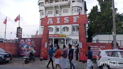 പട്ടാമ്പി: AISF സംസ്ഥാന സമ്മേളനത്തിന് ചോലക്കൽ ഓഡിറ്റോറിയത്തിൽ തുടക്കം, മന്ത്രി കെ. രാജൻ ഉൾപ്പെടെയുള്ളവർ പങ്കെടുത്തു