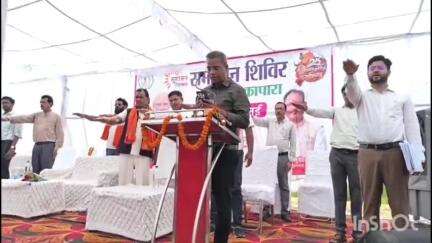 लुकापारा समाधान शिविर में ग्रामीणों को मिली बड़ी राहत
