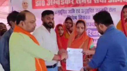 पीरपैंती: कीर्तनीय के महादलित टोला में डॉक्टर अंबेडकर समग्र सेवा अभियान का शिविर, समस्याएं सुनी गईं, योजनाओं की जानकारी दी गई