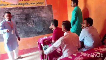 पीरो: बागर में वैदिक गणित प्रशिक्षण शिविर का आयोजन किया गया