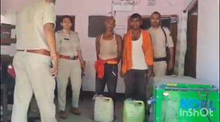 विद्यापति नगर: हेतिमपुर गांव में 30 लीटर चुलाई शराब के साथ दो तस्कर पकड़े गए, झोपड़ी से हुई गिरफ्तारी