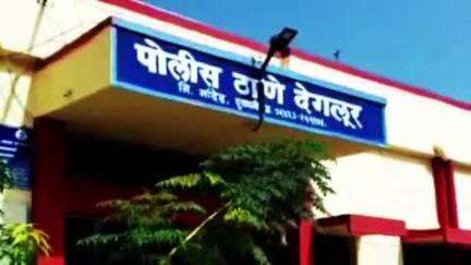 देगलूर: देगलुर ते खाणापुर जाणारे रोडवर बोलेरो पीकअप वाहनात तीन बैल कोंबून नेणा-या तिघांवर देगलुर पोलीस ठाण्यात गुन्हा दाखल