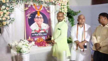 चेरिया बरियारपुर: मंझौल 2 पंचायत में दिल्ली डीडी न्यूज़ के वरिष्ठ पत्रकार के पिता स्वर्गीय डॉक्टर विजय यादव को श्रद्धांजलि