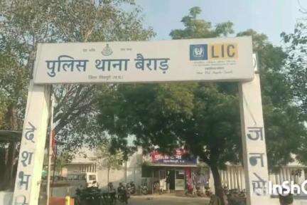 बैराड़: बैराड़-बरोद में 70 वर्षीय बुजुर्ग महिला से खेत पर काम करते समय अज्ञात युवक ने की छीनाछपटी, पुलिस ने मामला दर्ज किया