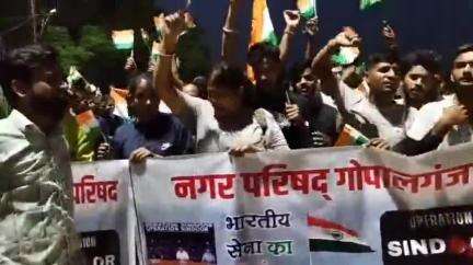 गोपालगंज: मिंज स्टेडियम से विद्यार्थी परिषद के छात्रों द्वारा तिरंगा यात्रा निकाली जाएगी, ऑपरेशन सिंदूर की सफलता के उपलक्ष्य में