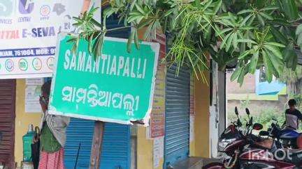 ଜରଡା: ମୁଣ୍ଡକେରି ଗ୍ରାମର ଏରପୁଟି ଠାକୁରାଣୀଙ୍କ ଦିବ୍ୟ ବିଗ୍ରହ ପ୍ରତିଷ୍ଠା ଉତ୍ସବ ଉଦଯାପିତ।