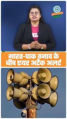 Bharat V/S Pakistan  Suru Hogaya Hai