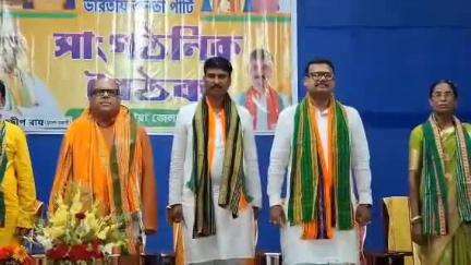 সাব্রুম: সাব্রুম পুরাতন টাউন হলে দক্ষিন জেলার সাংগঠনিক সভা সংগঠিত করেন বিজেপি