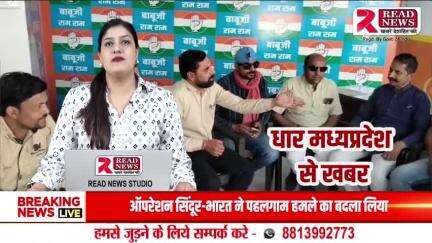 Badnawar Dhar Madhya Pradesh Latest News:  10 मई को निकलेगी कांग्रेस की  संविधान बचाओ रैली 

#badnawar