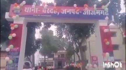 मार्टिनगंज: बरदह पुलिस ने जैती गांव निवासी पीड़िता की सूचना पर दहेज उत्पीड़न के मामले में ससुराल पक्ष पर किया मुकदमा दर्ज