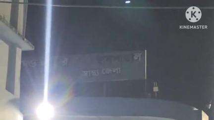 ফলতা: তালান্ডা এলাকার কাছে একটি বাইক এবং একটি সাইকেলের মুখোমুখি সংঘর্ষে আহত হয় এক সাইকেল চালক