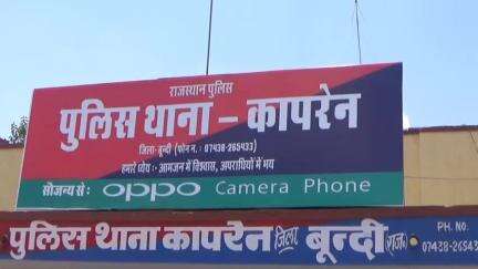केशोरायपाटन: बोरदामाल में घर के आंगन से अज्ञात चोरों ने चुराए दो ट्रैक्टर, मालिक ने थाने में दी रिपोर्ट, पुलिस जांच जारी