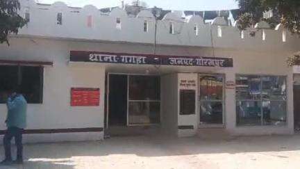 बांसगांव: जगदीशपुर भलुआन में स्थित टावर में मशीन चालू करने गए चारपानी निवासी ऑपरेटर की करंट लगने से हुई मौत