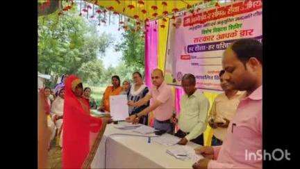 दिघवारा: दिघवारा प्रखंड में महादलित बस्ती में डॉ. अम्बेडकर समग्र सेवा विशेष शिविर का आयोजन