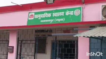 भवनाथपुर: मकरी गांव में जमीन विवाद के चलते हुई मारपीट में एक व्यक्ति हुआ घायल